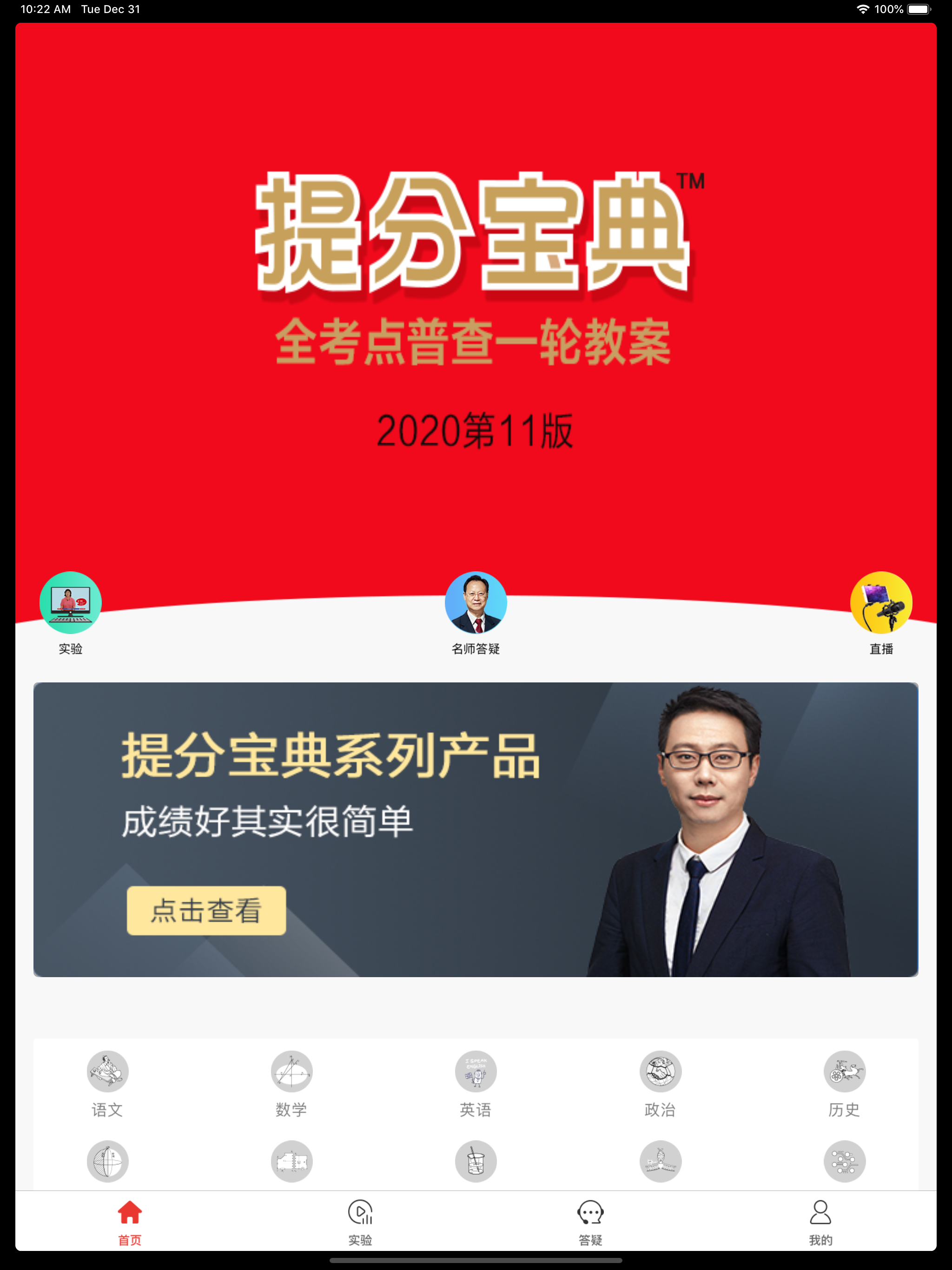 一轮教案