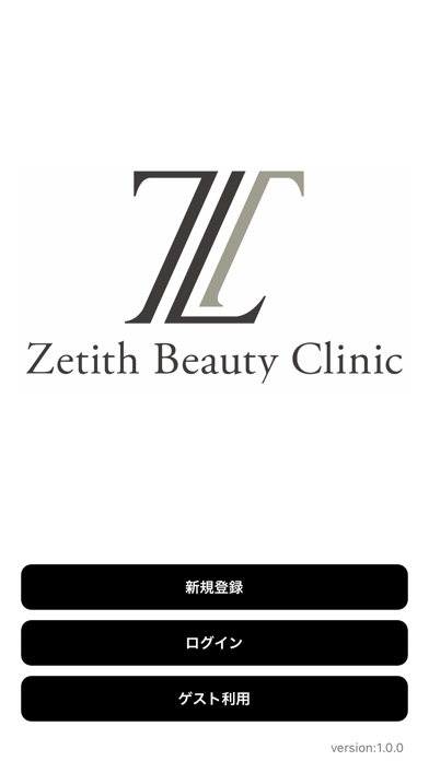 Zetith Beauty Clinic Screenshot