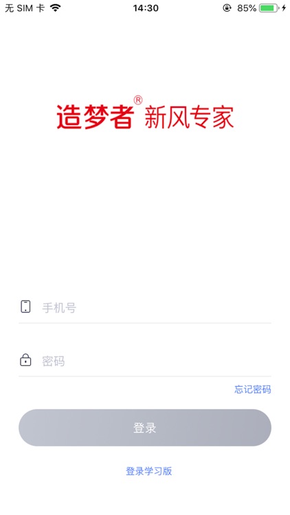 造梦者服务通Pro