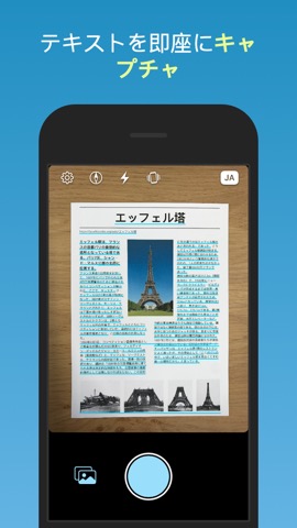 Prizmo Go (Volume Ed.)のおすすめ画像1