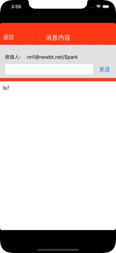 Imágen 5 xmpp迷你信 iphone