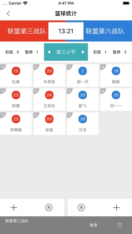 智能技术台 screenshot-3