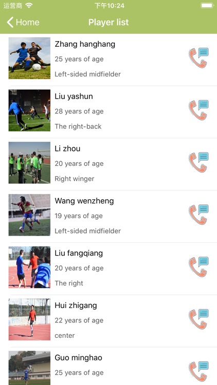 Play football with friends