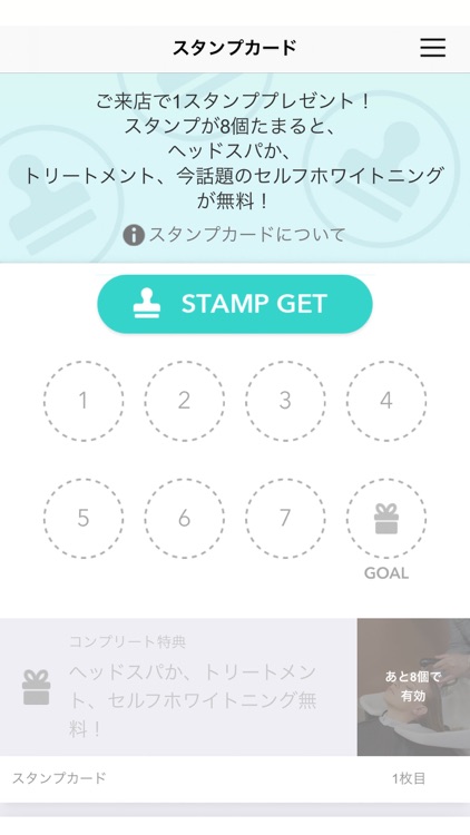 Marmalade Skies マーマレードスカイ