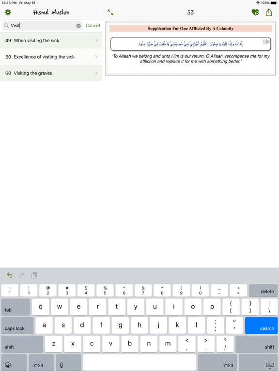Hisnul Muslim iPad screenshot 4 - Reference app