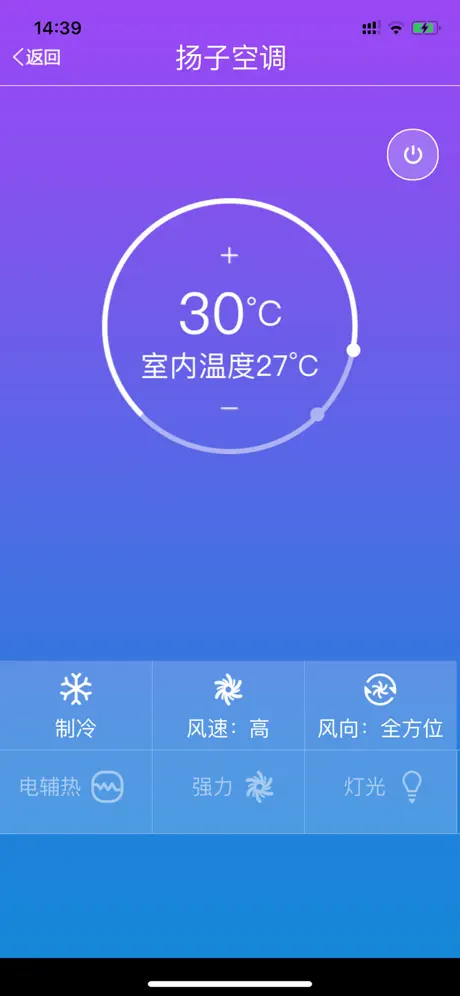 扬子智能