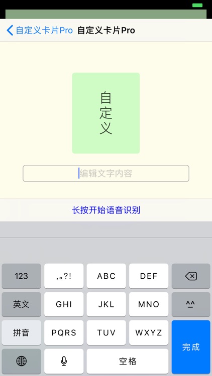 CardTalk- Learn to communicate screenshot-4