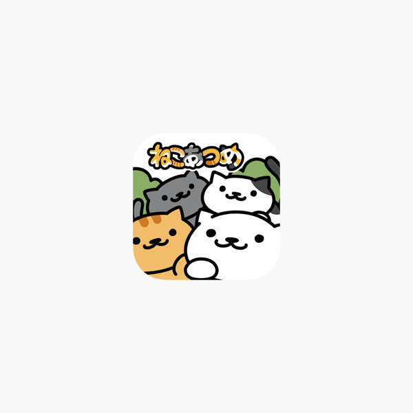 ねこあつめ 壁紙 保存されない Udin ねこあつめ 壁紙 保存されない Udin