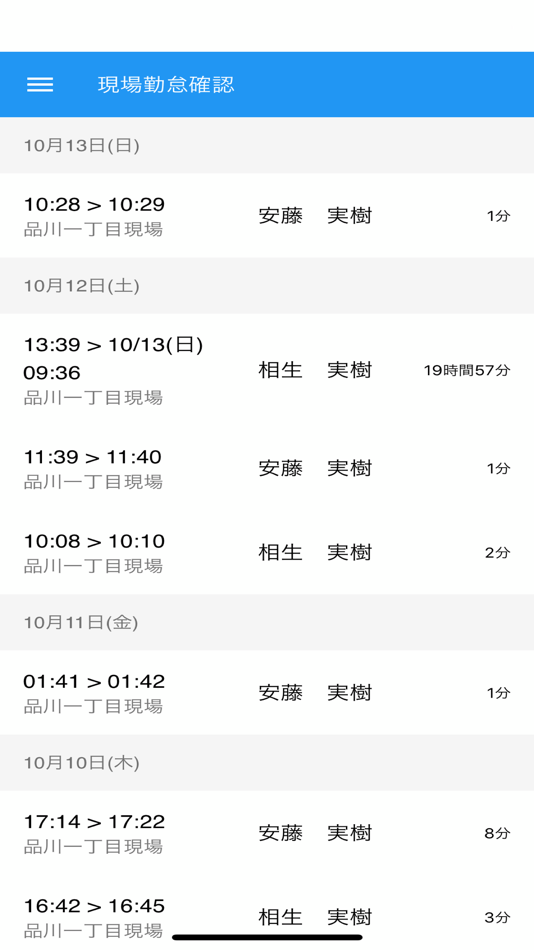 #3. tsutomu (iOS) 由: Takashi Nakamura