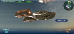 Fleet Chronicle screenshot #2 for iPhone