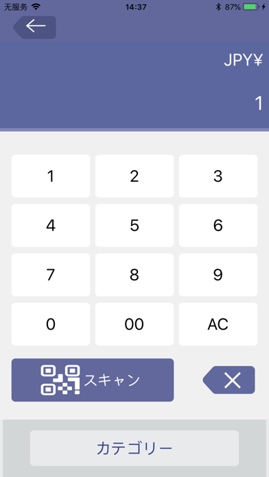 StarPaySCのスクリーンショット5 StarPaySCのスクリーンショット5