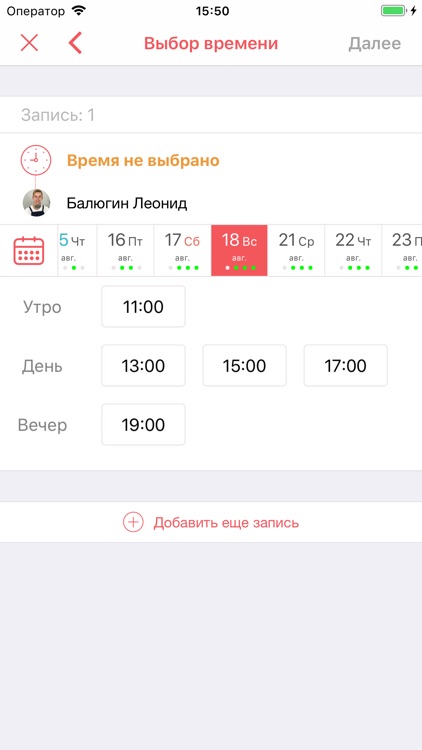 Marafet screenshot-4