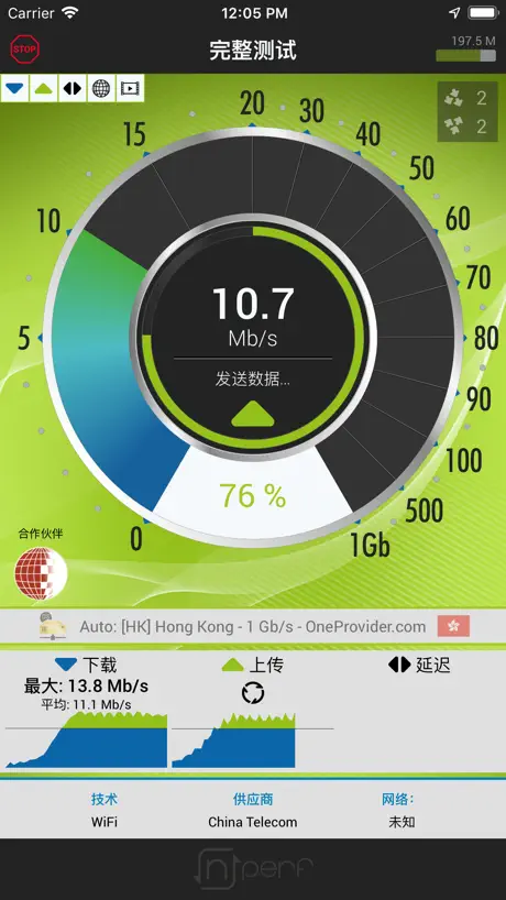 nPerf 互联网网速测试