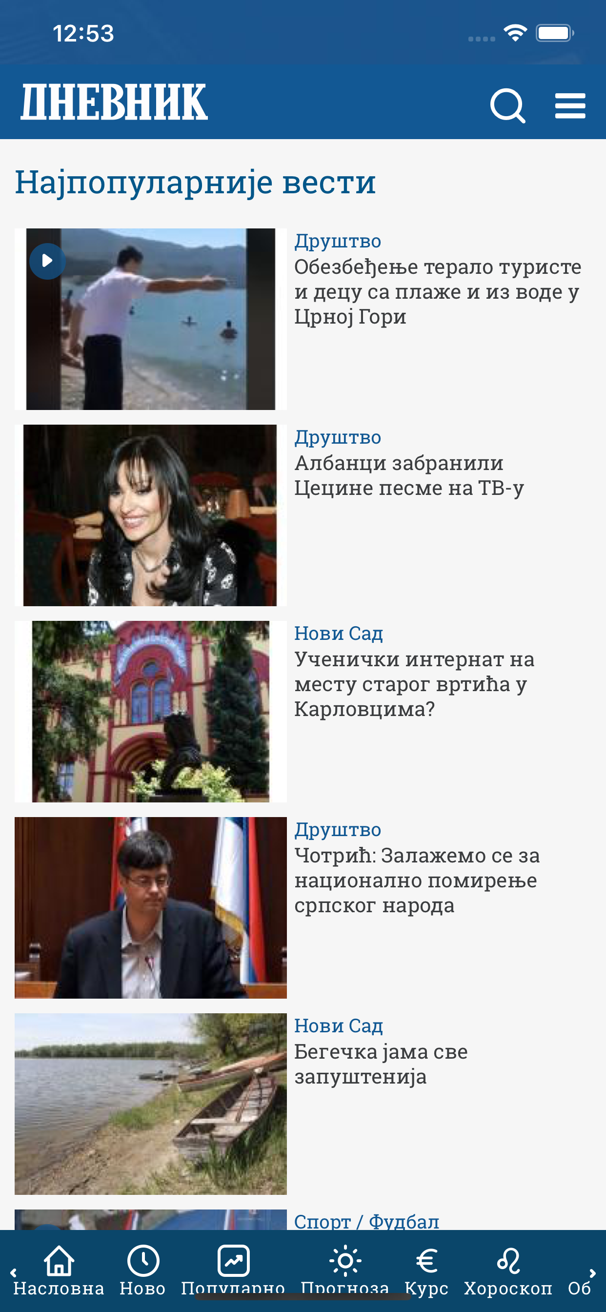 Dnevnik.rs