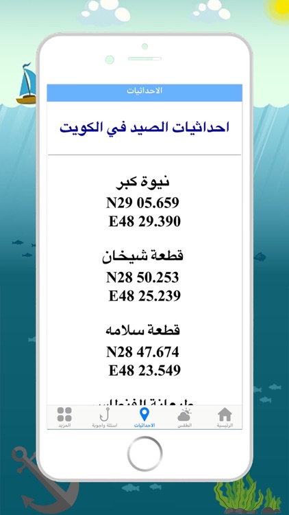 ميدار screenshot-3