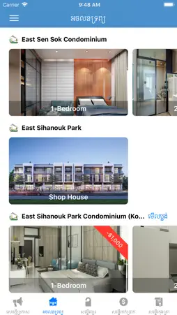 BS Units screenshot 1