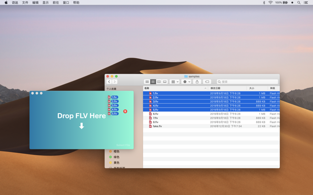 Drop Converter - FLV to MP4(圖2)-速報App