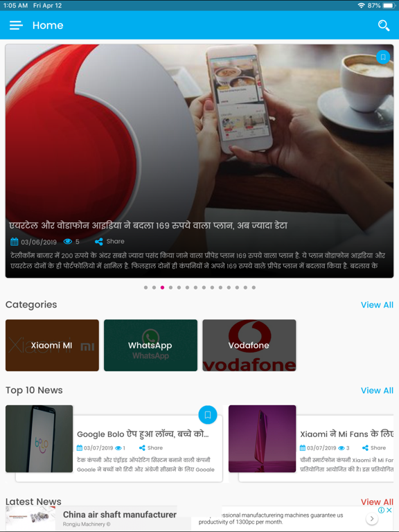 Screenshot #4 pour Tech Guru Web