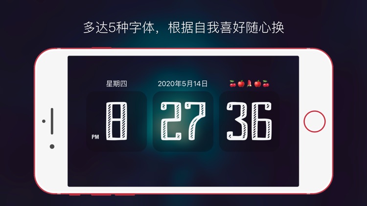 炫彩时钟-全屏专注时钟 screenshot-3