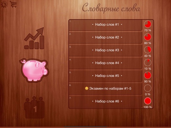 Screenshot #5 pour Словарные слова 3 и 4 класс