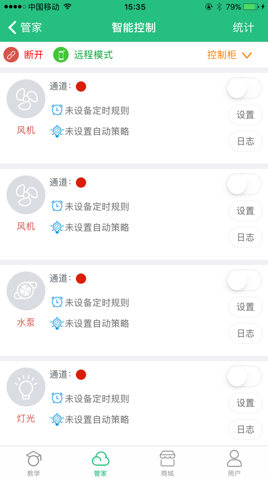 #3. 生物园地 (iOS) 由: Guangzhou HuaZhen Information Technology Co., Ltd.