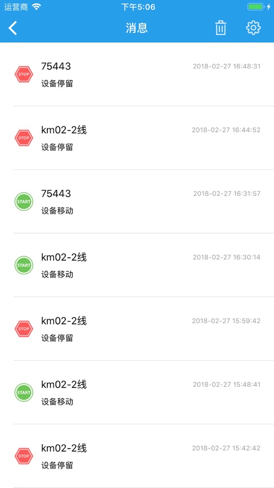 #6. 小强定位 (iOS) 由: 河北大云科技有限公司