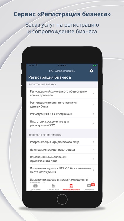 Эмитент.online