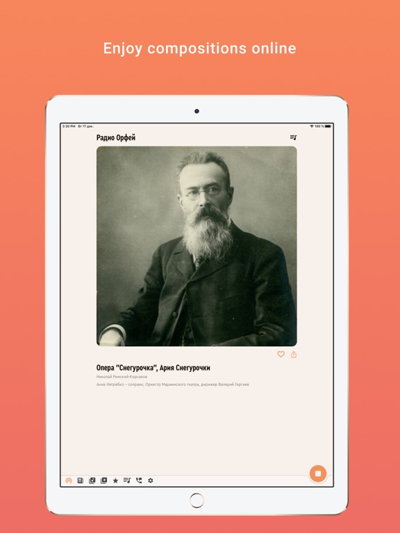 Radio Orpheus iPad screenshot 5 - Music app