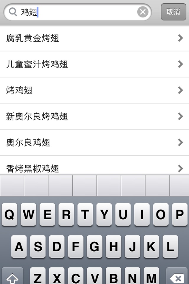 烘焙烤箱食谱大全 screenshot 3