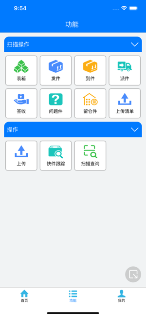 FCATORYHOOD(圖2)-速報App