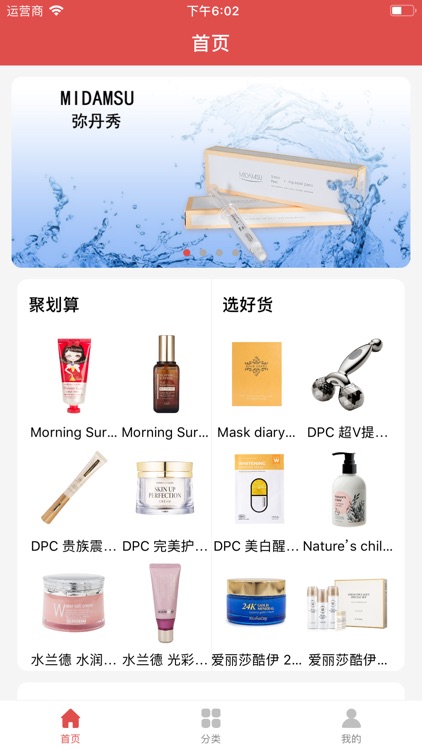 唯芽商城
