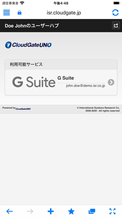 CloudGate screenshot-3