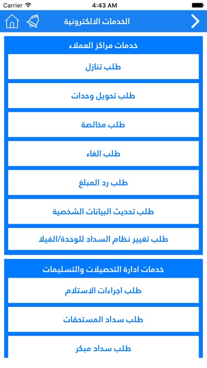 TMG RealEstate screenshot-4