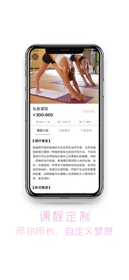 Game screenshot 易伽猫-老师端 apk