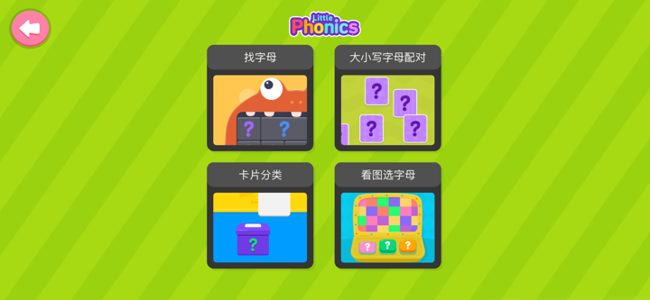 自然拼读 Phonics - 儿童学习英文字母和英语音标单词 screenshot 7