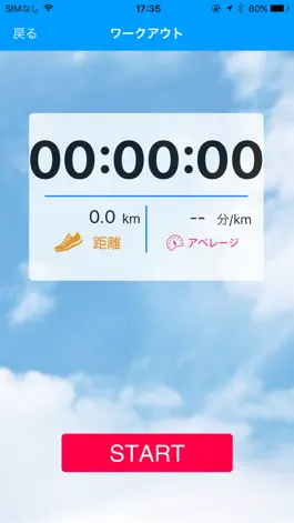 Game screenshot いまどこ＋（どこプラ） hack