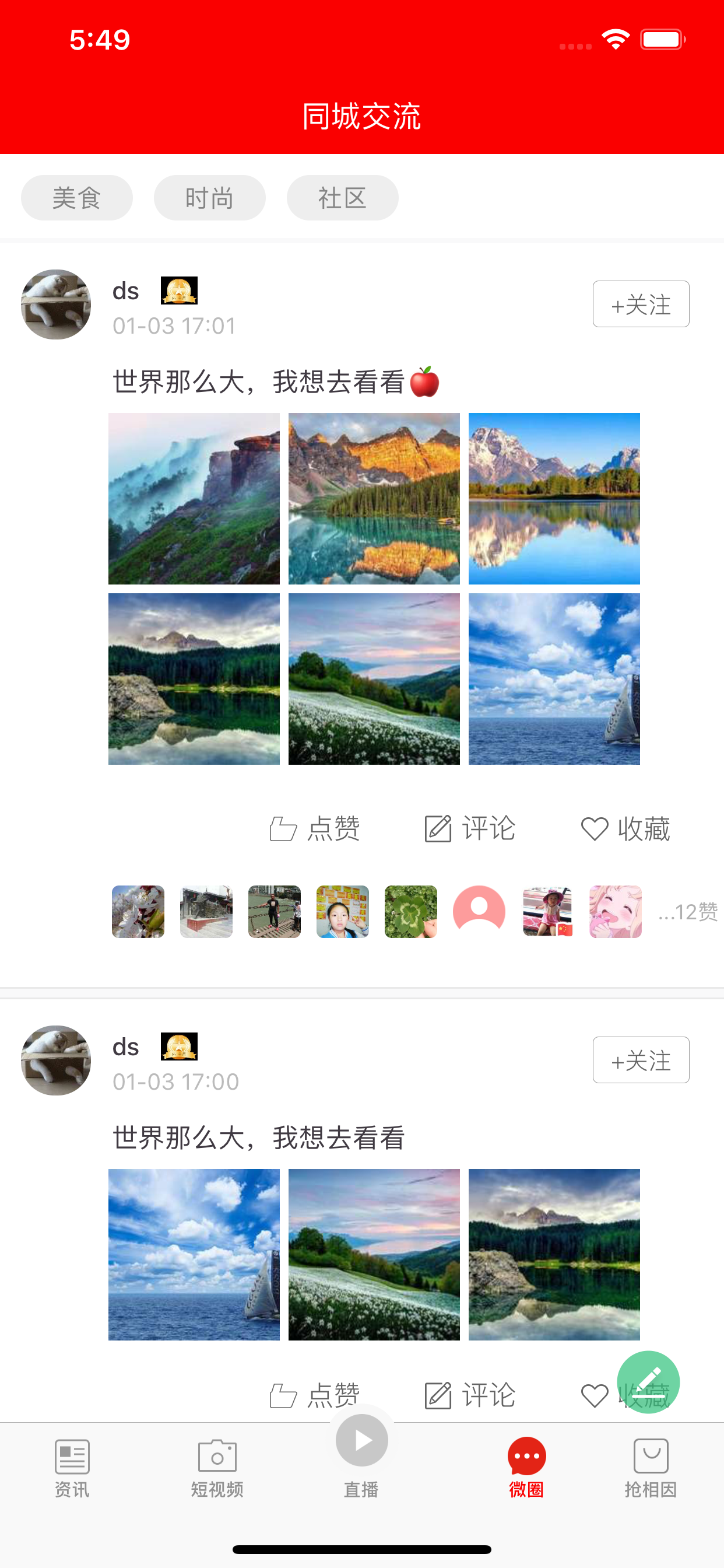 石棉融媒