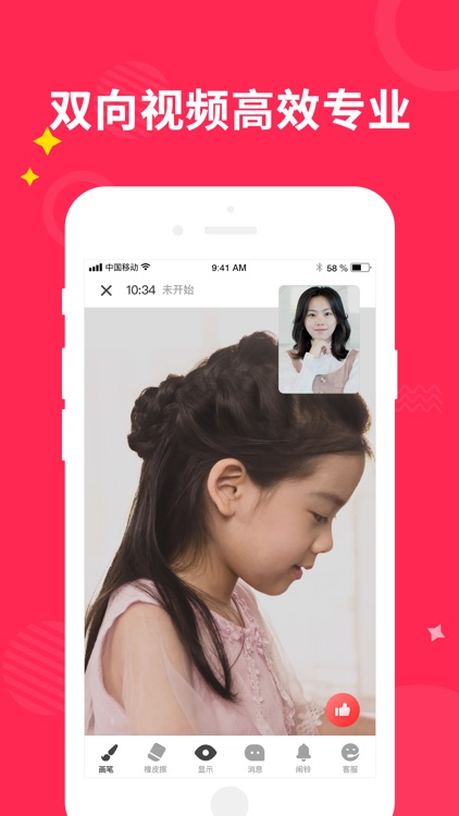 小叶子陪练-老师端