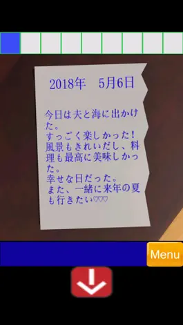 Game screenshot 脱出ゲーム 浮気エスケープ hack