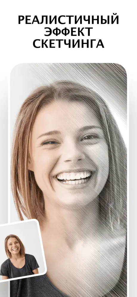 AI Photo Generator - Artois!