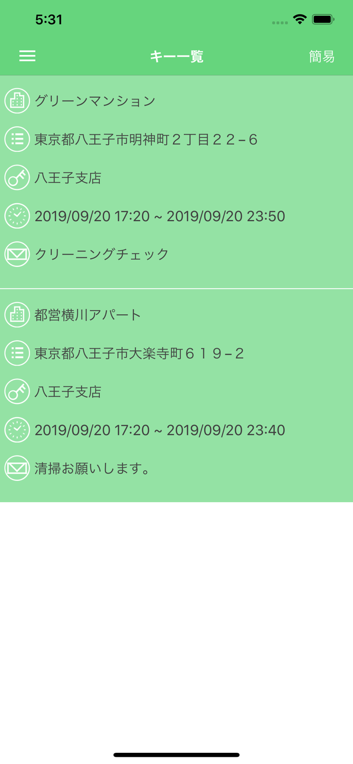 Timeline Pro タイムラインプロ