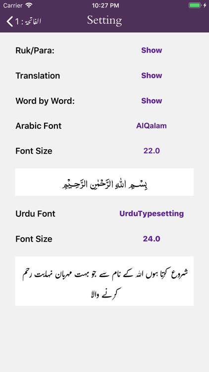 Ashraf ul Hawashi | Tafseer screenshot-6