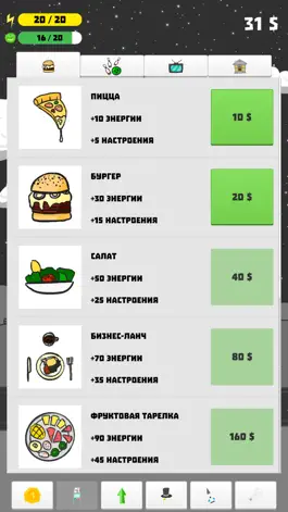 Game screenshot Work, Eat, Repeat hack