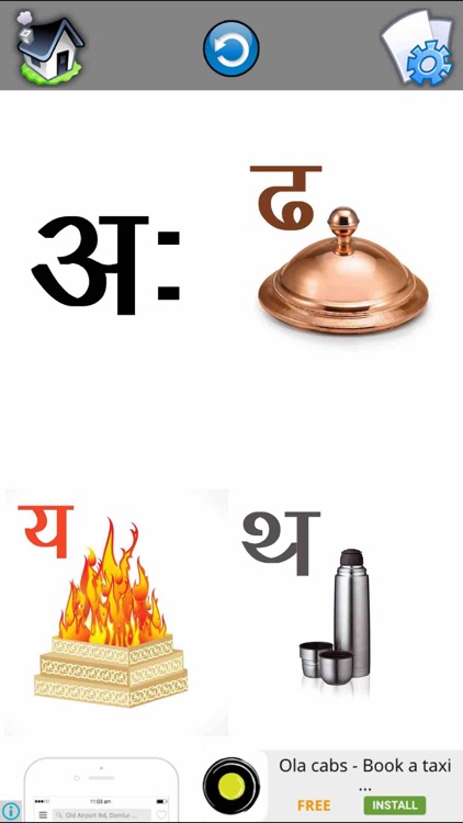Hindi Baby Flash Cards screenshot-3