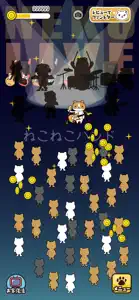 ねこバンド-女子に人気のネコ育成ゲーム- screenshot #5 for iPhone