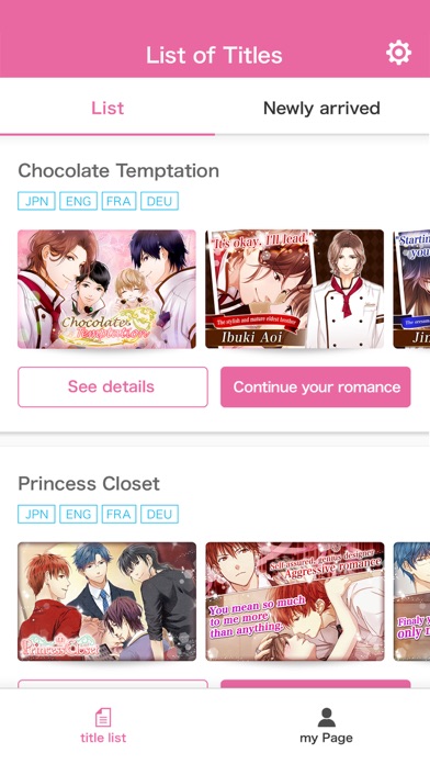 Love stories & Otome Games LOG Screenshot