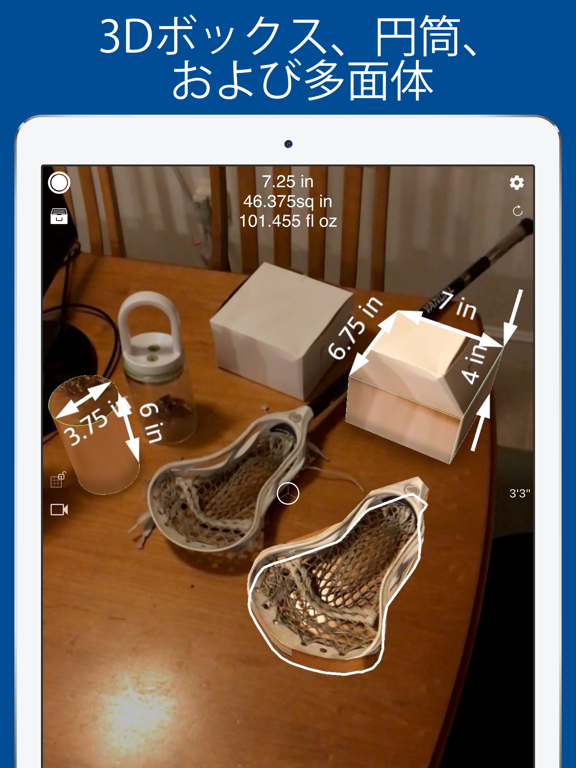 Measure 3D Pro - AR 巻尺のおすすめ画像2