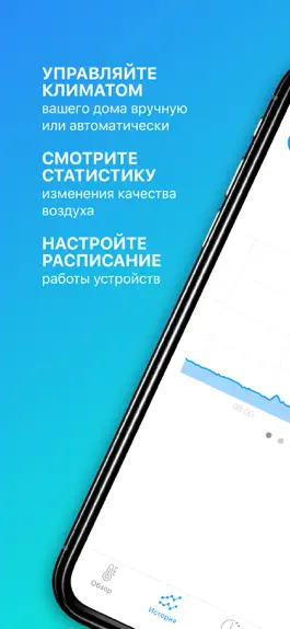 Game screenshot MagicAir apk