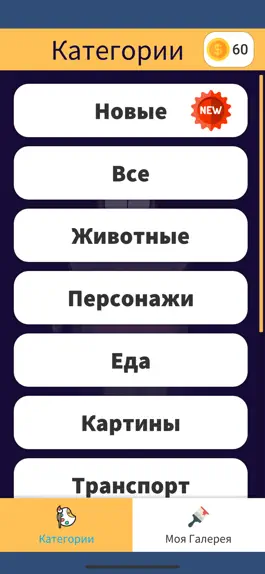 Game screenshot Hippo Art Рисование по Номерам apk