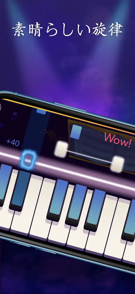 シンプルピアノ: ピアノのゲームをして、ピアノを学ぼう